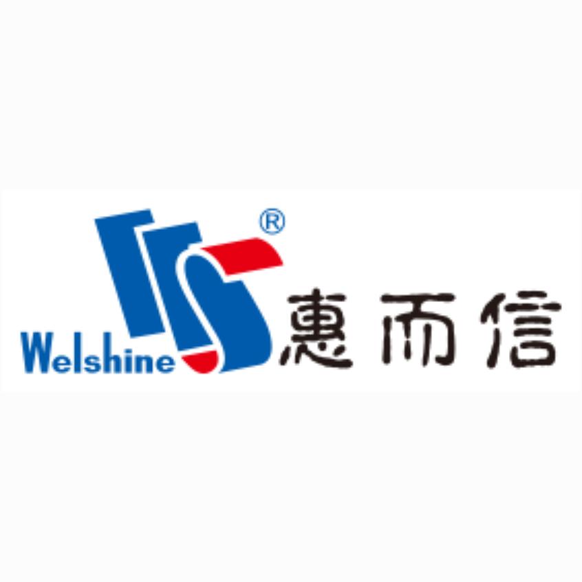 广东惠而信酒店用品设备企业店的LOGO