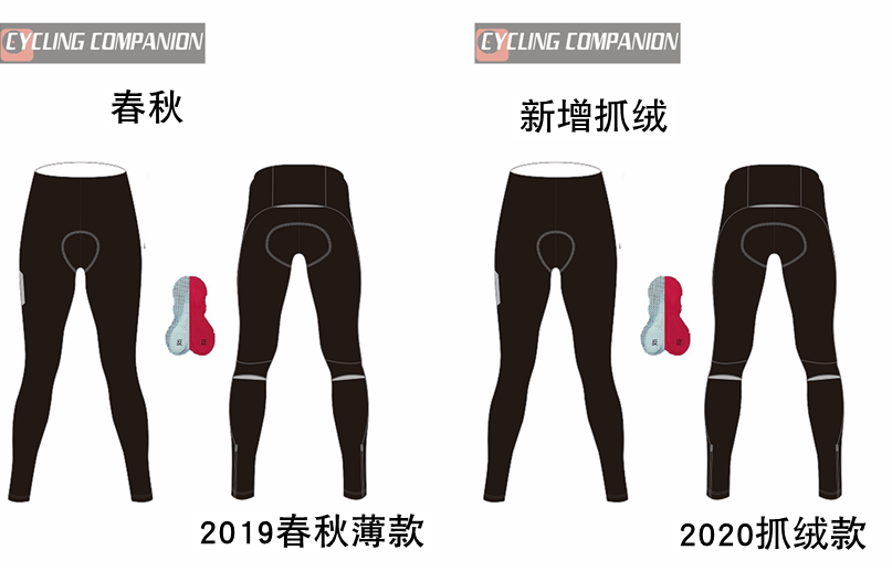 Spring and summer bike surrounding 1200 km long - distance liner compressed cycle pants