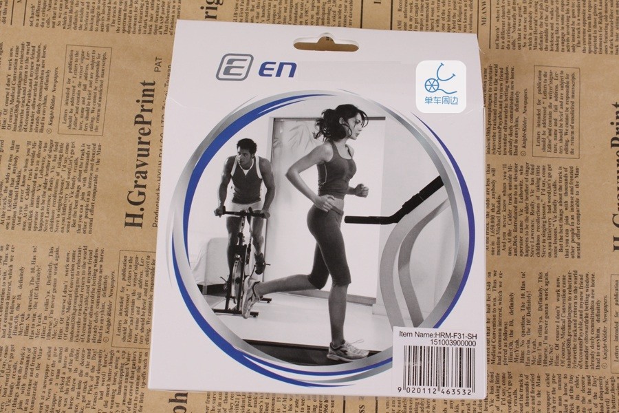 Tableau de bord vélo - Ref 2423267 Image 6