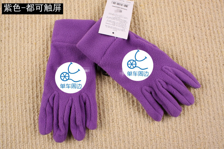 Gants pour vélo mixte - Ref 2240200 Image 4