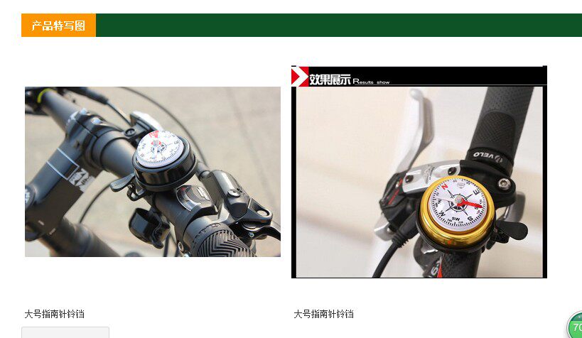 Sonnette de vélo bell Compass - Ref 1459799 Image 4