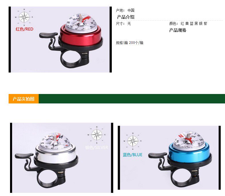 Sonnette de vélo bell Compass - Ref 1459799 Image 3