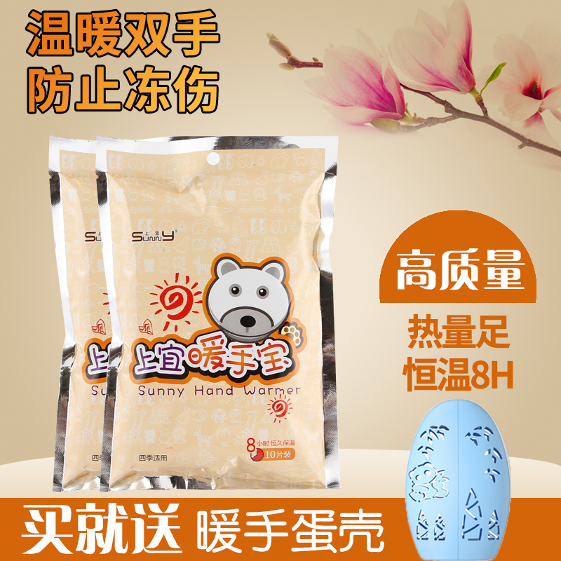 Net red self-heating bag play mobile phone play game hand warmer artifact warm baby hand holding boy small carry-on office winter