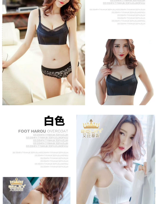 Đồ lót Ai Ji Ke Ni đích thực 118 bộ bikini gợi cảm chống ánh sáng không vòng thép tập hợp người đẹp khoe lưng áo ngực áo nâng ngưc