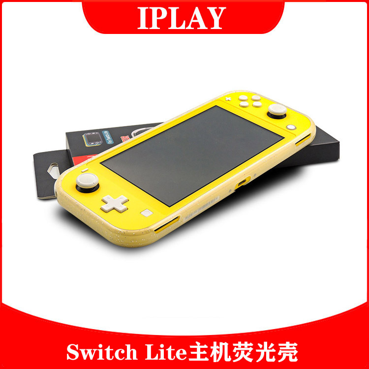 Switch lite host protective case TPU fluorescent bronzing powder transparent crystal soft shell all-in-one protective case