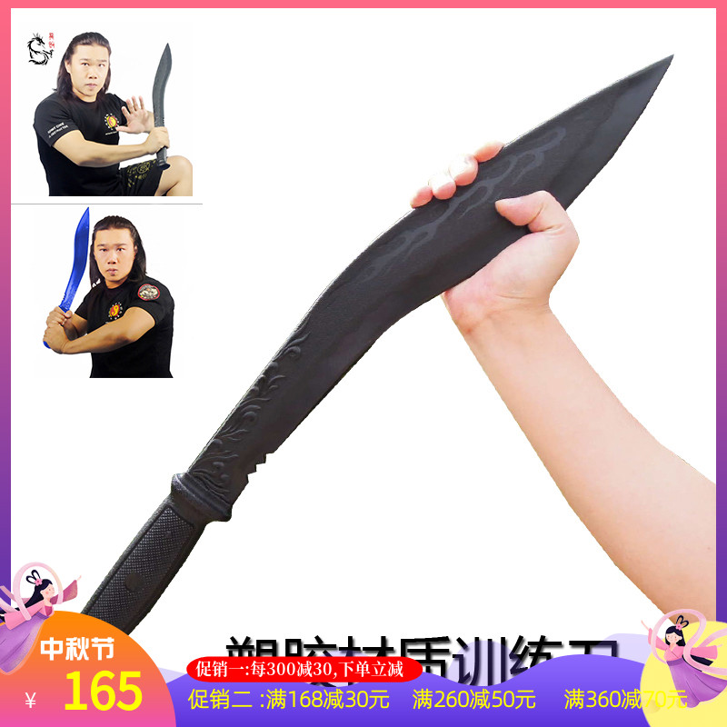 Taiwan Longyu Plastic Steel Dog Leg Training Knife Car Defense Self-Defense Practice Toys Plastic Blade Performance