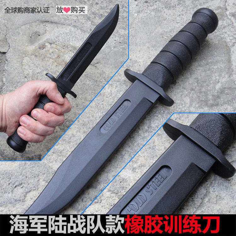 Американская холодная сталь ColdSteel резиновый тренировочный нож/Морская пехота для борьбы с грэпплинговым противостоянием Тренировочный ножевой реквизит без лезвия
