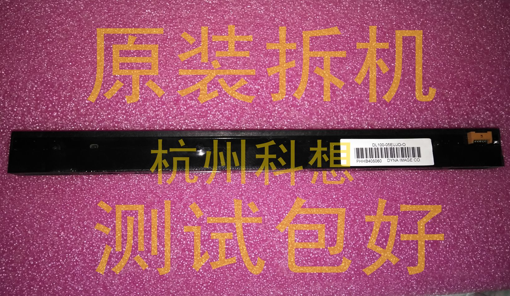 Suitable for brother FAX- 828 575 727 728 829 878 888 859 fax machine scanner head