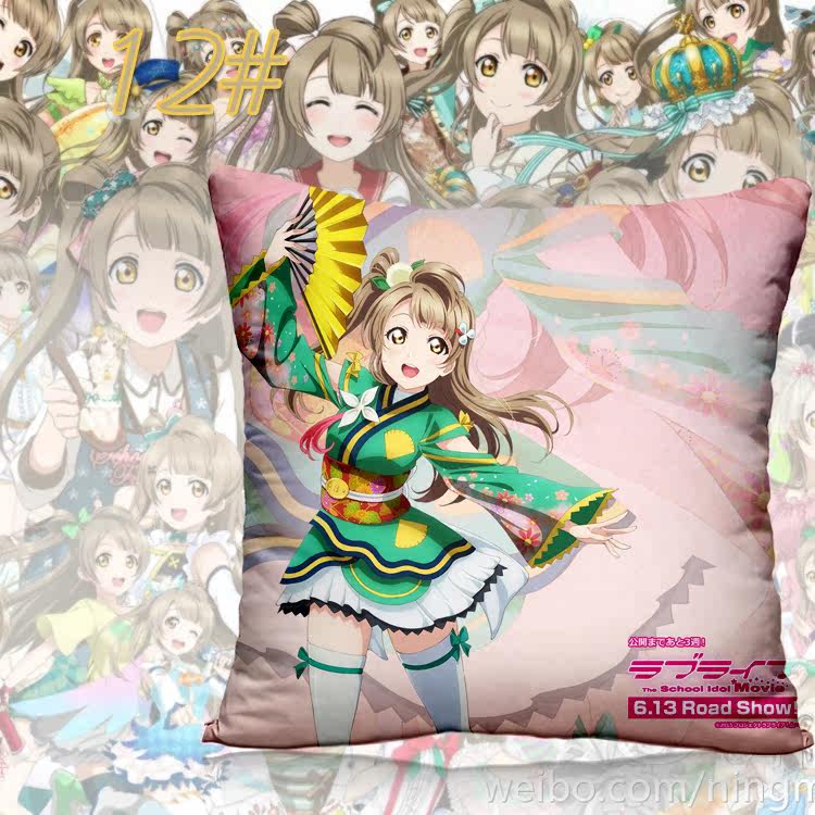 Coussin Manga - Ref 2687535 Image 25