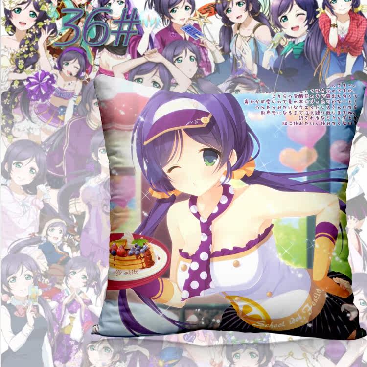 Coussin Manga - Ref 2687523 Image 49