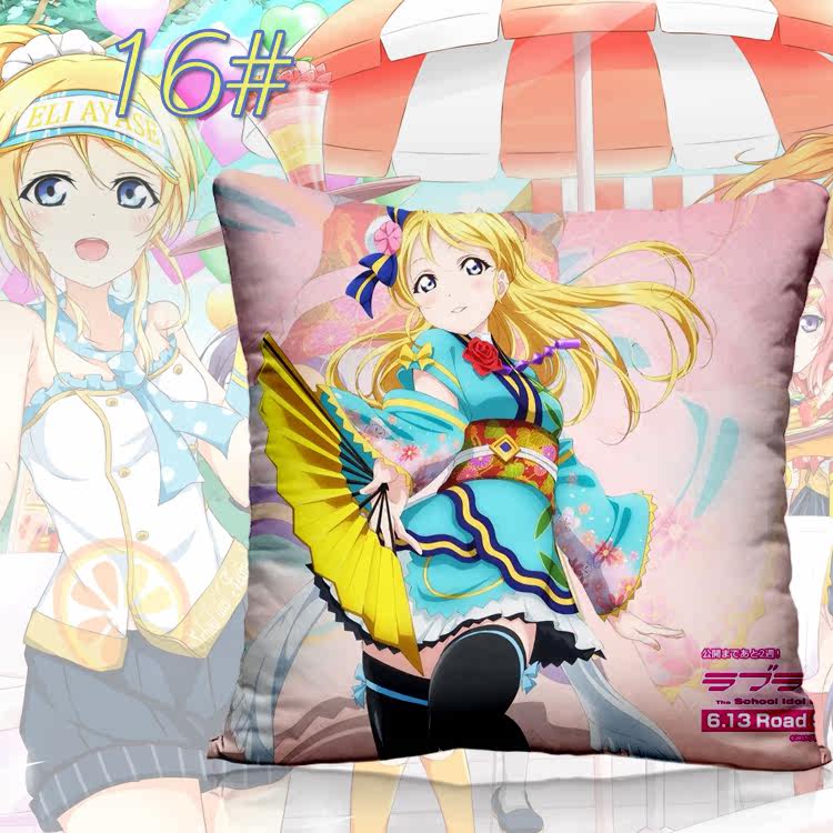 Coussin Manga - Ref 2687534 Image 29