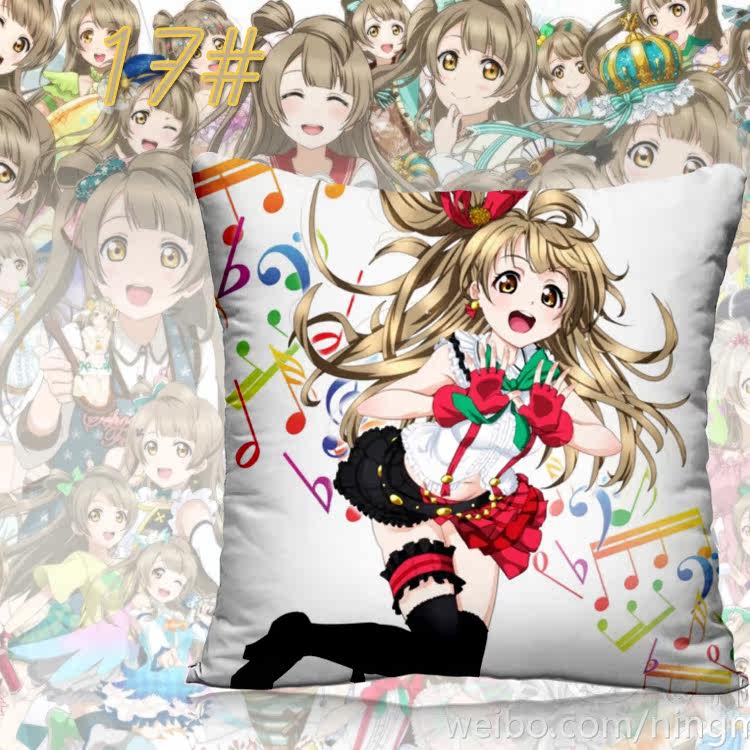 Coussin Manga - Ref 2687535 Image 30