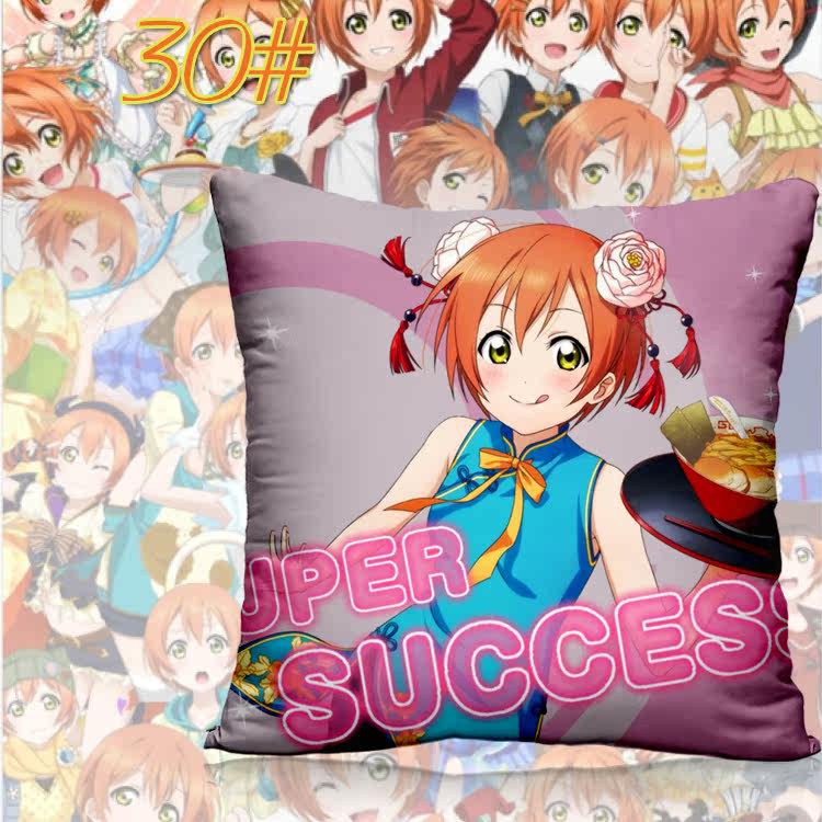 Coussin Manga - Ref 2687521 Image 43