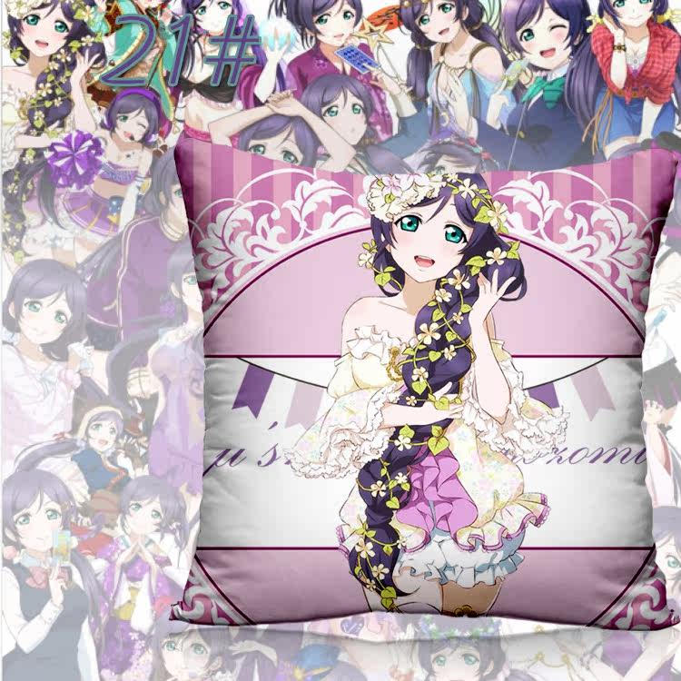 Coussin Manga - Ref 2687523 Image 34