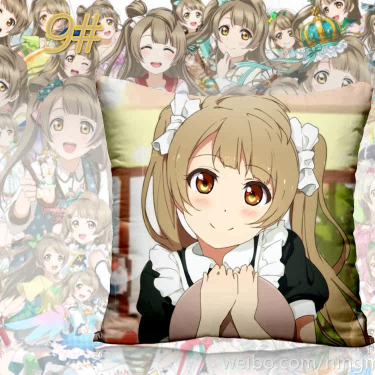 Coussin Manga - Ref 2687535 Image 22