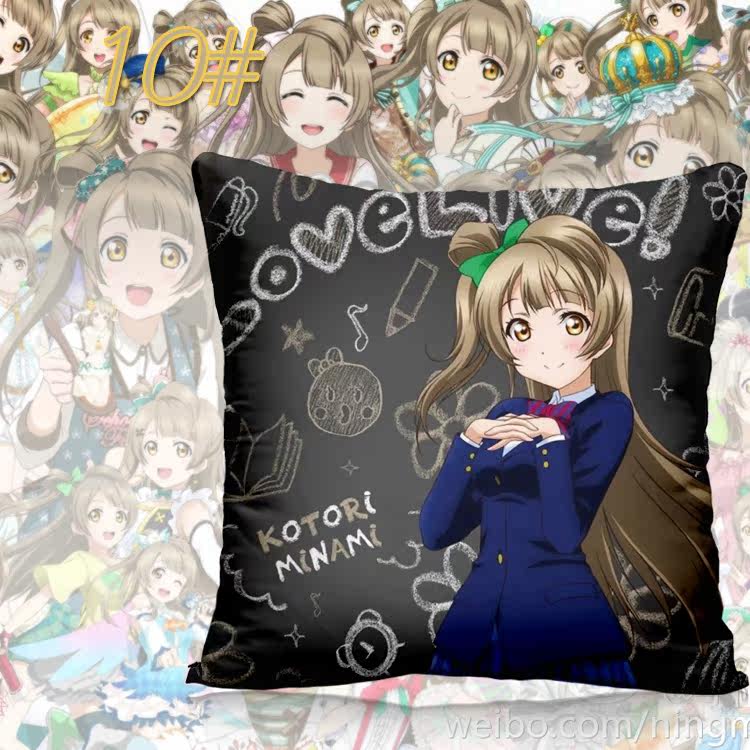 Coussin Manga - Ref 2687535 Image 23