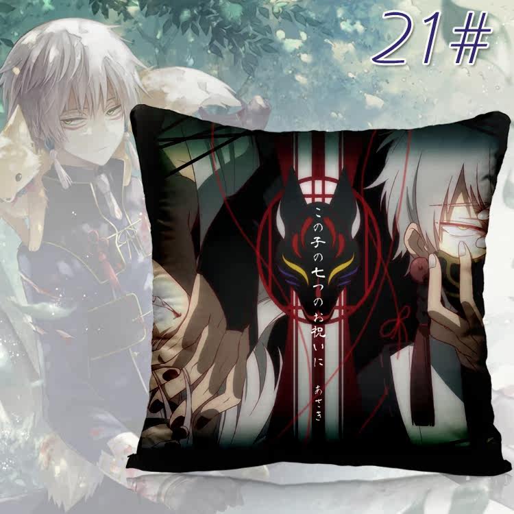 Coussin Manga - Ref 2687524 Image 34