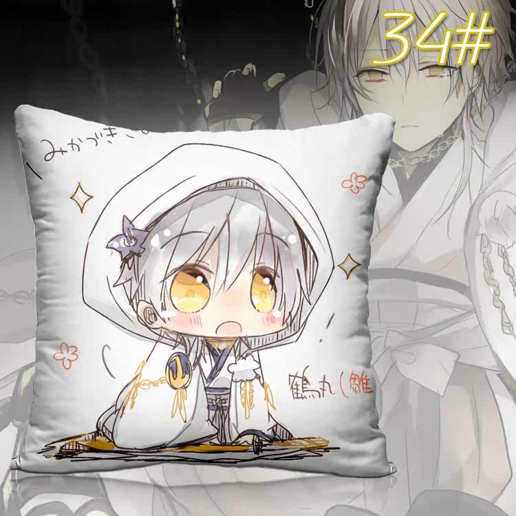 Coussin Manga - Ref 2687528 Image 47