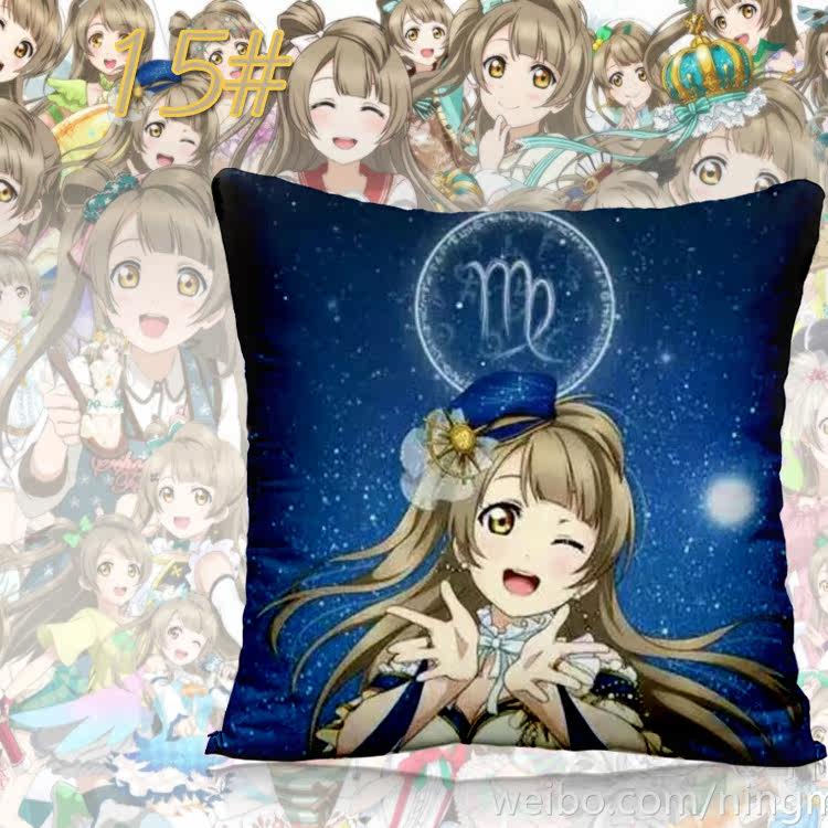 Coussin Manga - Ref 2687535 Image 28