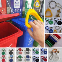 Outdoor garbage sorting booth shed sanitation trash can box custom pulley ring handle wire rope accessories no dirty hands