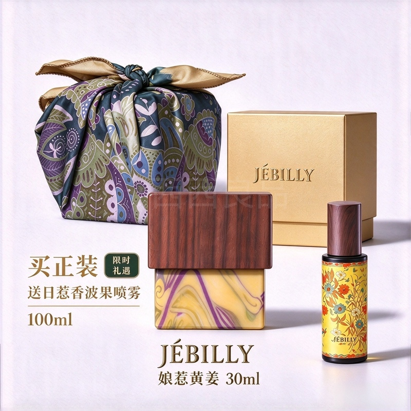 Jebilly Ruo Boli Perfume Borak Agarwood Nyonya Ginger Sumatra Premium Long-Lasting Fragrance 30ml Jebilly Ruo Boli Perfume Borak Agarwood Nyonya Ginger Sumatra Premium Long-Lasting Fragrance 30ml