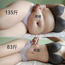 (Recommended by Xiaohongshu) Patch before going to bed to lose weight after sleeping. Can be used during breastfeeding. Welfare for lazy people. Unisex.