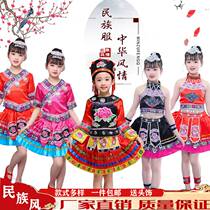 Guangxi March Three Ethnic Wind Costume Girls Play Out Clothes for Childrens Dance South Miao Girls Performance Apparel