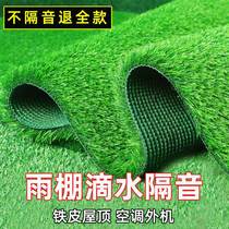 Canopy Silenced Mat Rain-proof Drip Sound Air Conditioning Drip Silenced Silent Cotton Sheet Color Steel Soundproof film Soundproofing Cotton