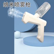 Alcohol Disinfection Gun Spray Machine Handheld Wireless Automatic Spray Gun Nebulizer Sterilization Gun Ultraviolet Germicidal