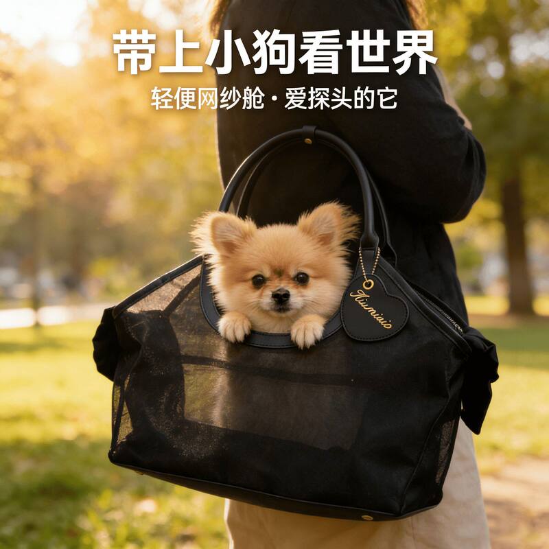 Portable Mesh Bag for Pets, Lightweight Backpack with Exposed Head, Single-Shoulder Crossbody Bag for Small Dogs Like American Shorthair