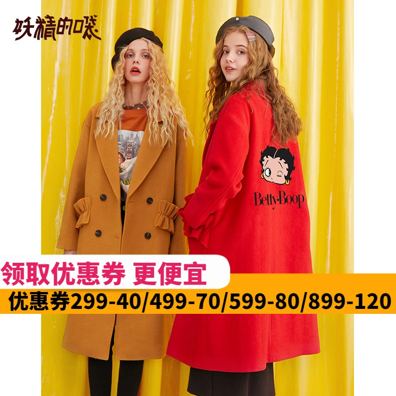 [Betty Co-brand] Áo len in túi cổ tích giảm giá mùa thu đông mùa thu cho nữ - Trung bình và dài Coat