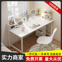 German dressing table bedroom modern simple simple rental house desk computer table integrated makeup table girly