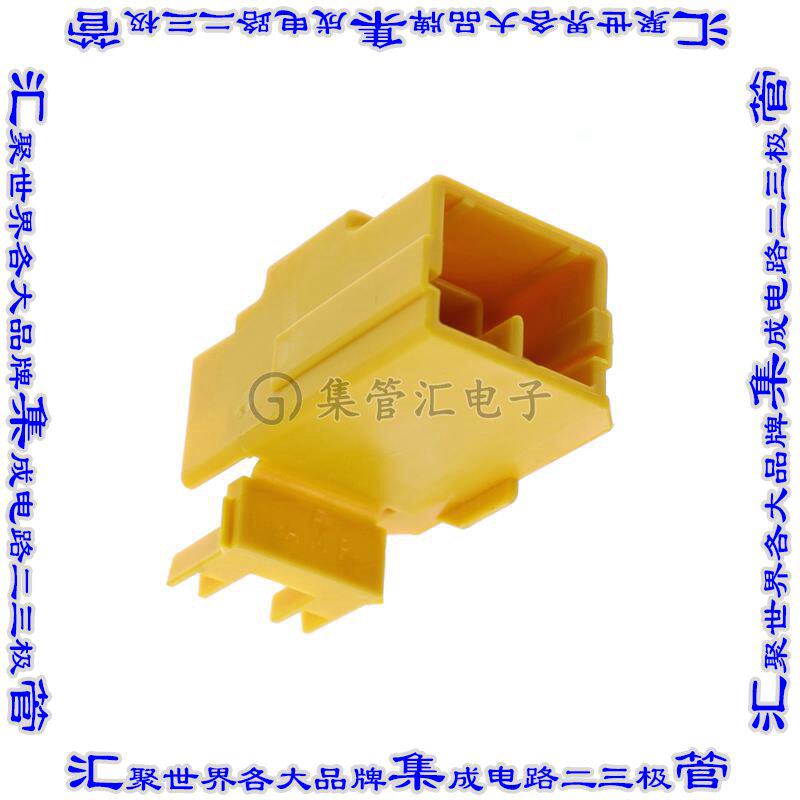 348794-4 矩形连接器外壳2POS插头5.4mm公形引脚黄色自由悬挂