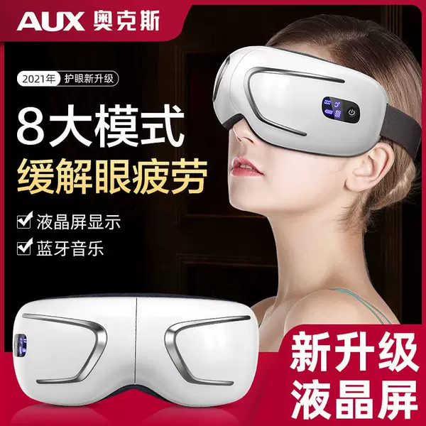 Товары от service2318