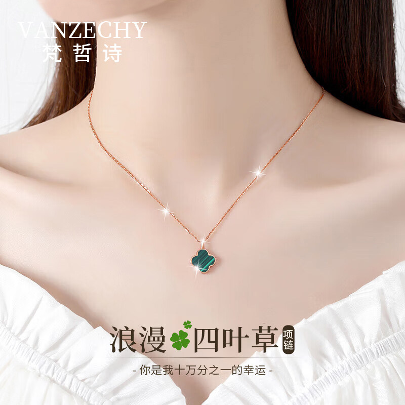 Fanzheshi, французский бренд, подлинное 18-каратное золотое ожерелье из четырехлистного клевера, женское ожерелье 520 пробы на День святого Валентина, подарок для подруги