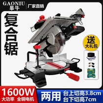 Germany imported 8-inch 10-inch compound saw miter saw dual-purpose saw aluminum machine multi-functional aluminum machine woodworking table saw 45