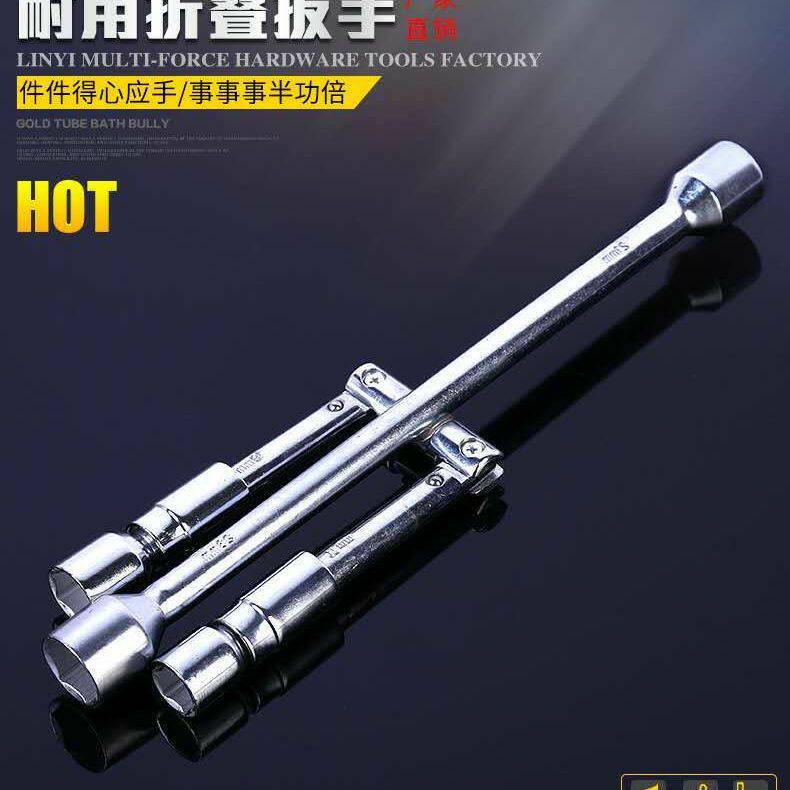 German Import Folded Cross Sleeve Trolley Universal Wheel Tire Cross Tire Wrench Wrench Multifunction ten thousand-Taobao