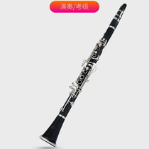 Yamaha B flat clarinet instrument clarinet instrument beginner grade examination performance student adult woodwind instrument