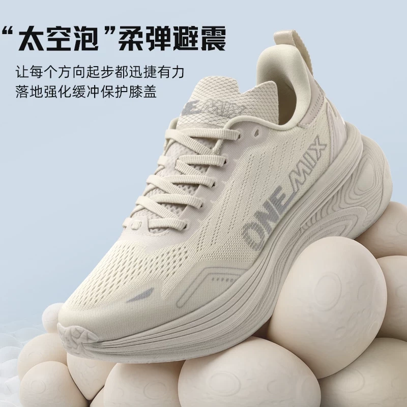 Wanmi Xiaoyouyou Pura Professional Shock-Absorbing Running Shoes for Men, Stable Support Sports Shoes, Breathable and Wear-Resistant Casual Shoes for Women Wanmi Xiaoyouyou Pura Professional Shock-Absorbing Running Shoes for Men, Stable Support Sports Shoes, Breathable and Wear-Resistant Casual Shoes for Women
