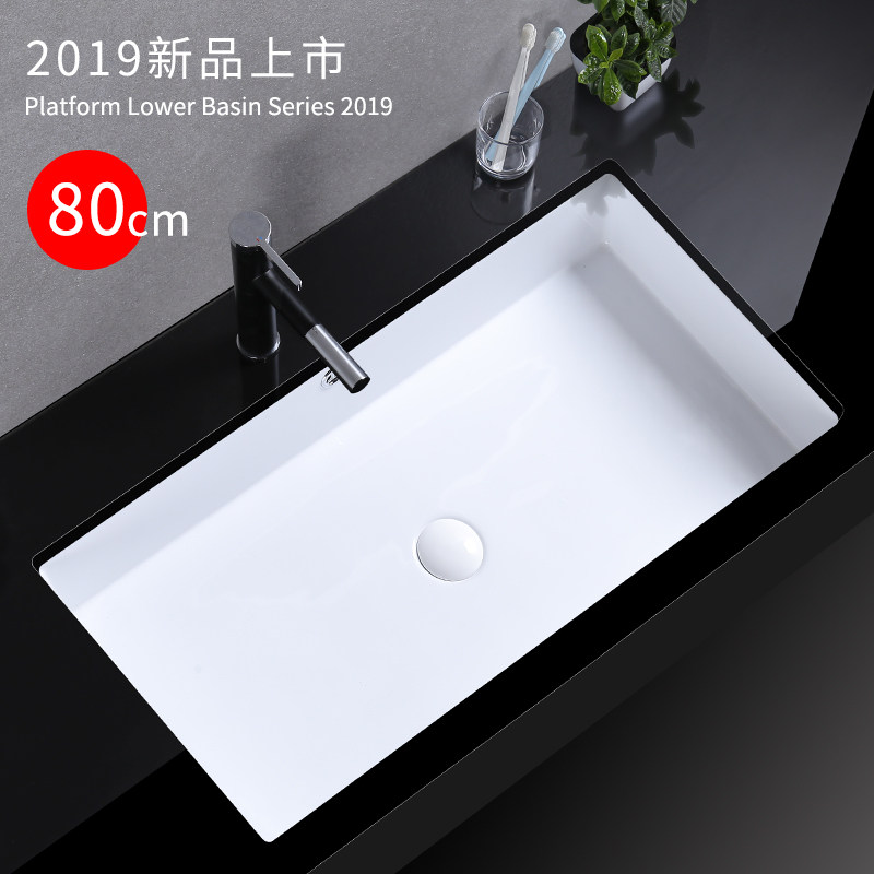Large size ceramic stage Basin Flat Bottom Makeup Room Washbasin 80cm Hotel Embedded washbasin surface basin