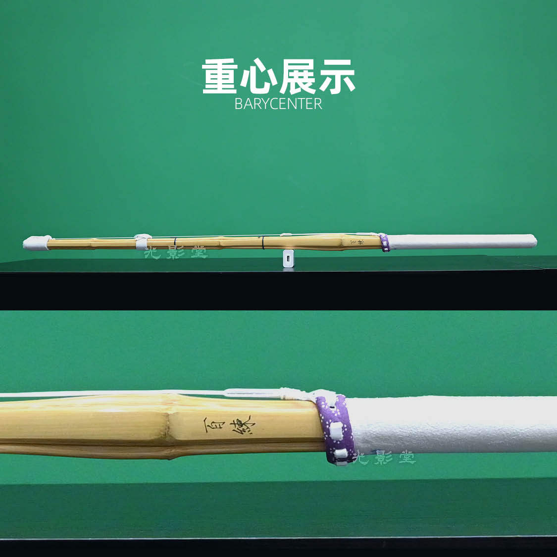 2025年必入!百炼光影堂SG认证剑道竹剑实测:柄太型桂竹,新手逆袭神器?-剑-淘宝好物网