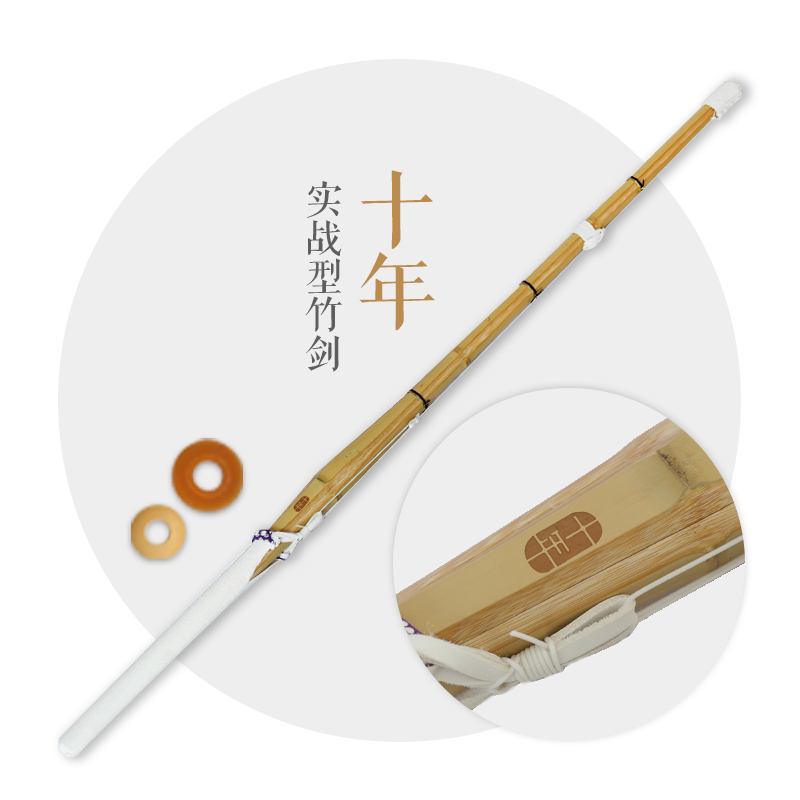 (Photo Hall) Real Combat Type Bamboo Sword - 