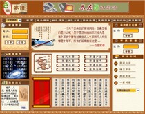 Family tree management website source code