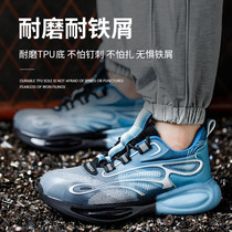 Lightweight breathable safety protective shoes non-slip and wear-resistant steel toe-toe work shoes mens anti-smash and puncture-proof labor protection shoes