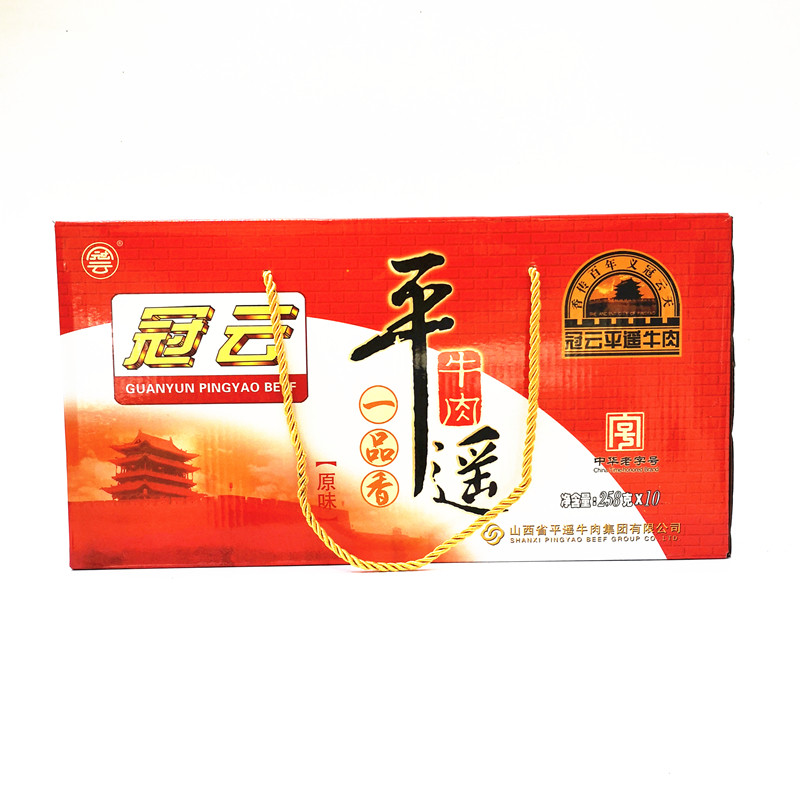 Shanxi specialty cooked food Guanyun Pingyao beef a small package beef 258g 10 bags full box
