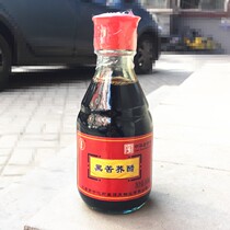5 bottles of Ninghuafu Black Tartary Buckwheat Vinegar Shanxi Aged Vinegar 160ml bottle 5 degrees Yiyuan Qing