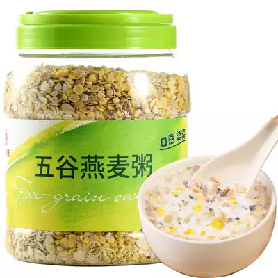 Ten Jingzhai grain oatmeal brewing ready-to-eat breakfast cereals cereals without adding sucrose original cereal 808G