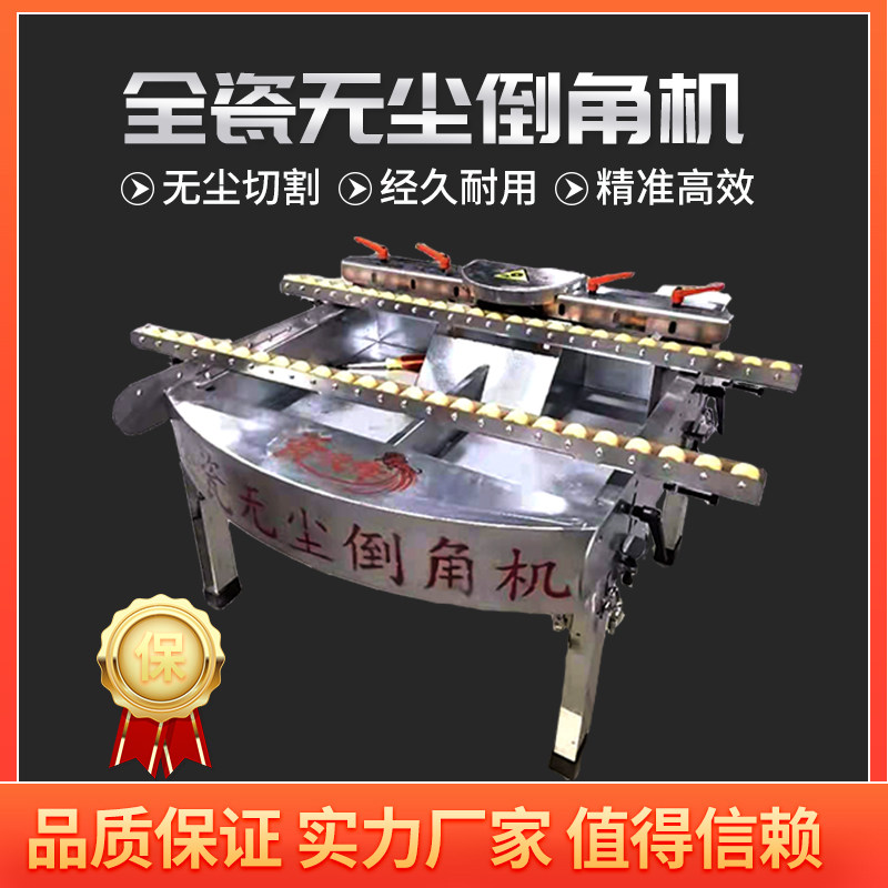 Tile dust-free chamfering machine 45 degrees high precision sliding desktop multi-function tile cutting and deburring machine Edging artifact