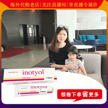 In stock Swedish Inotyol baby newborn rash and diaper cream anti-itching ringworm hormone-free red butt cream