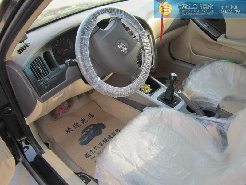 Car disposable four-piece disposable seat cover four-piece seat cover foot pad paper shift lever cover printing cover
